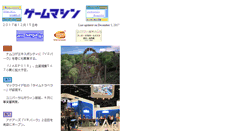 Desktop Screenshot of ampress.co.jp