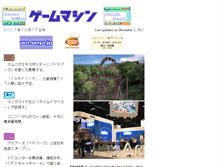Tablet Screenshot of ampress.co.jp